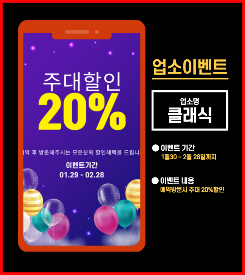 하노이 클래식 가라오케