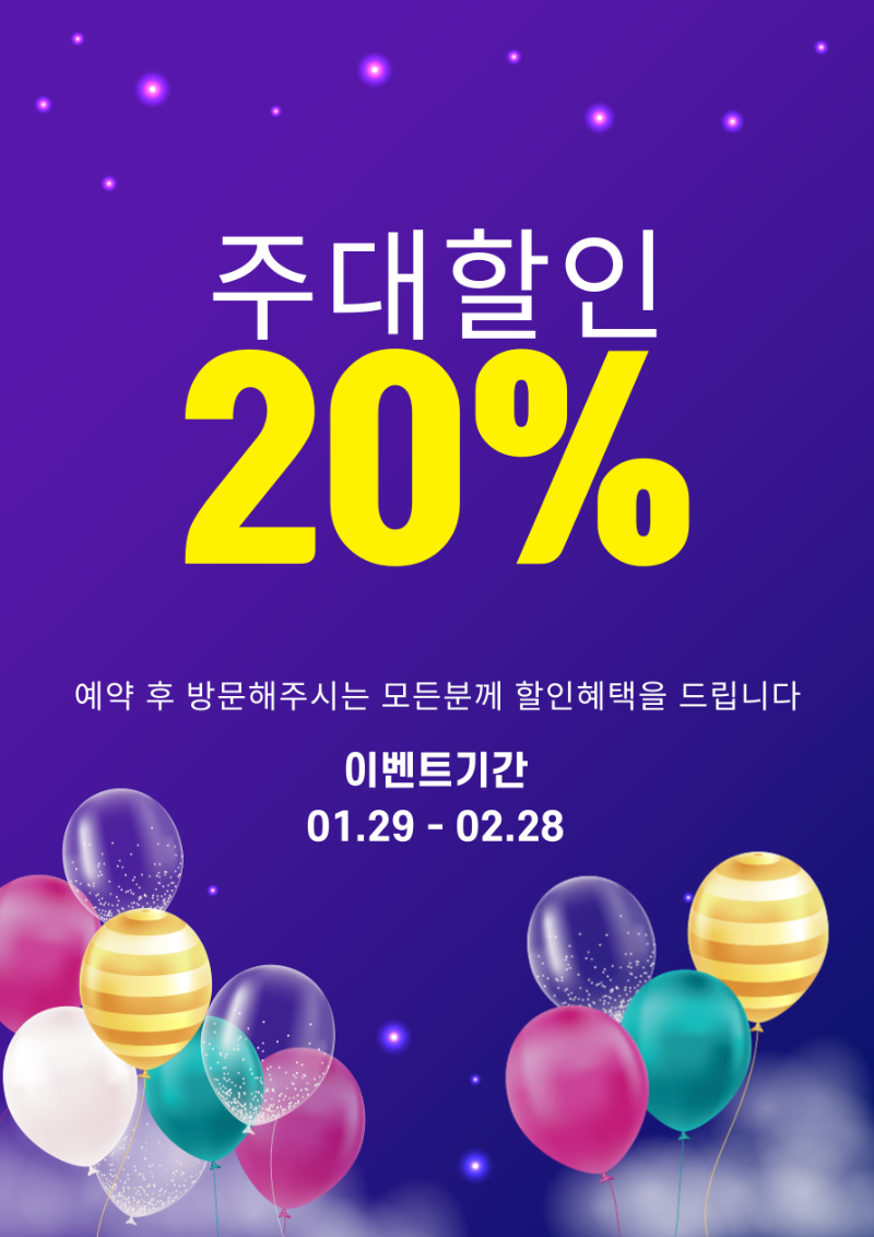 하노이 클래식 가라오케