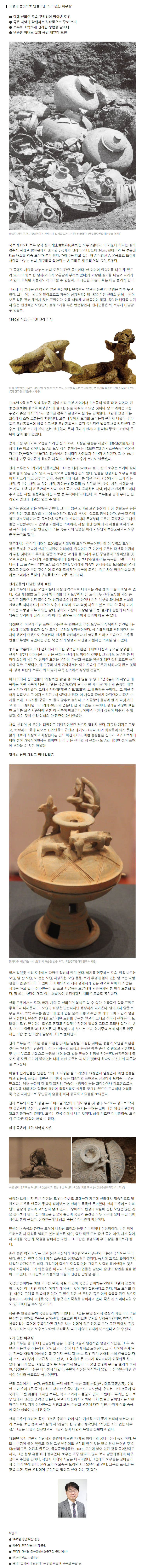 news.v.daum.net_v_20210410100102477.png