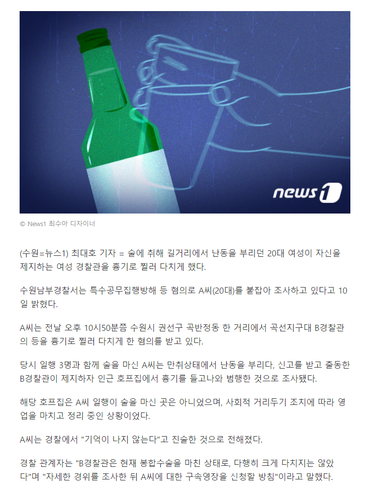 news.v.daum.net_v_20210410114057431.png