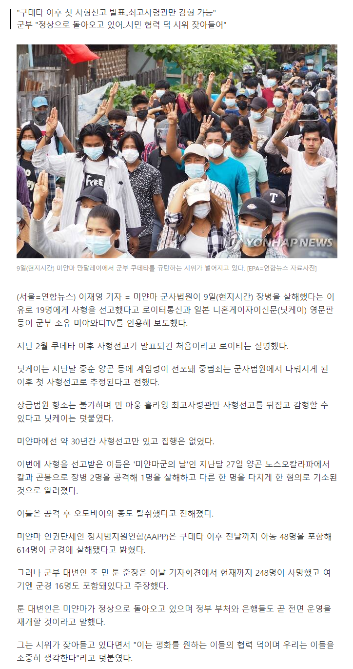 news.v.daum.net_v_20210410091433884.png