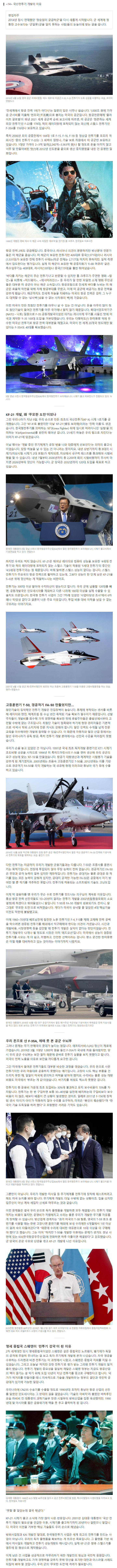 news.v.daum.net_v_20210412120008434.png