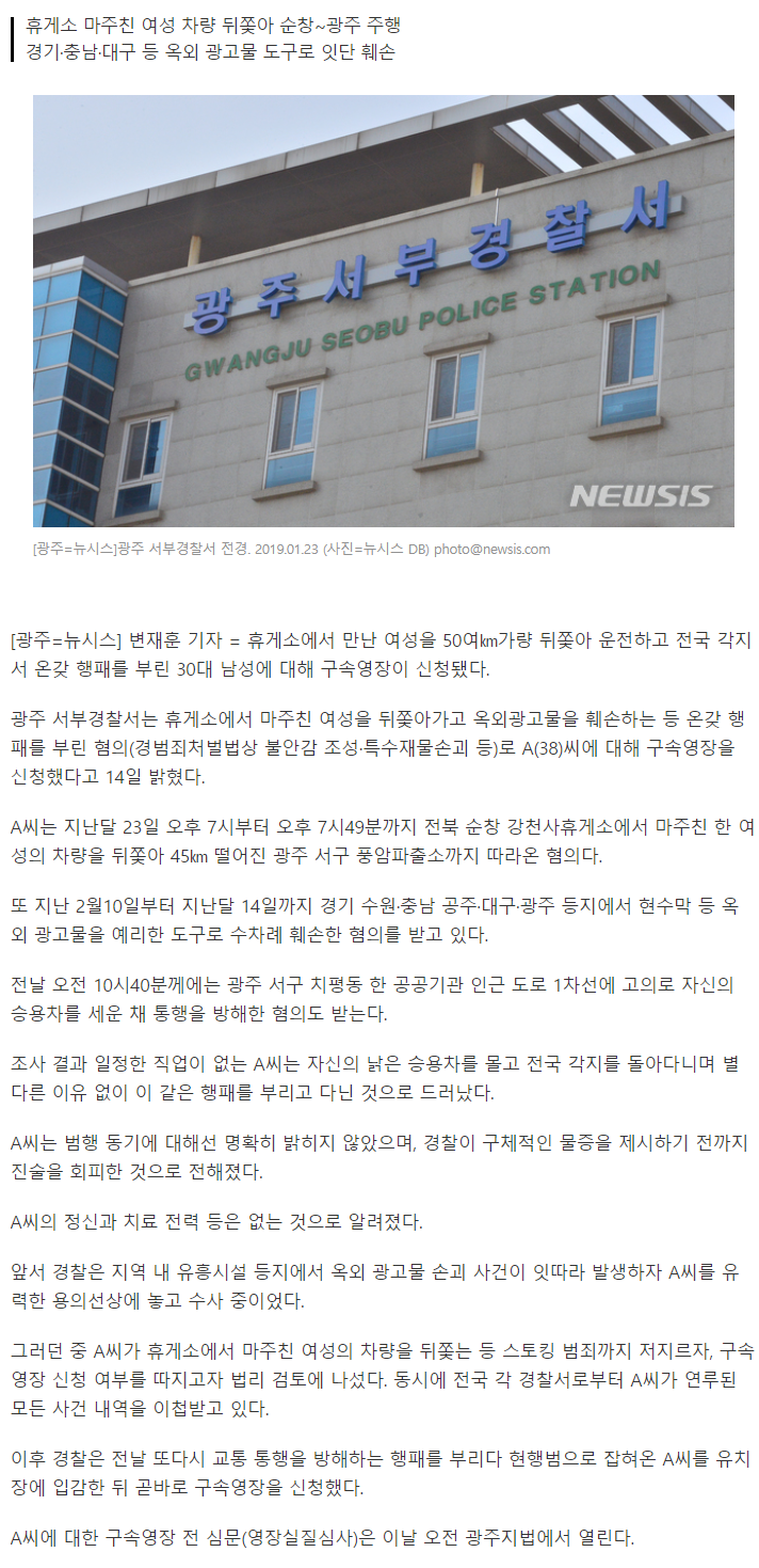 news.v.daum.net_v_20210414100555308.png