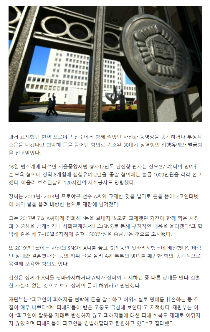 news.v.daum.net_v_20210416083524427.png