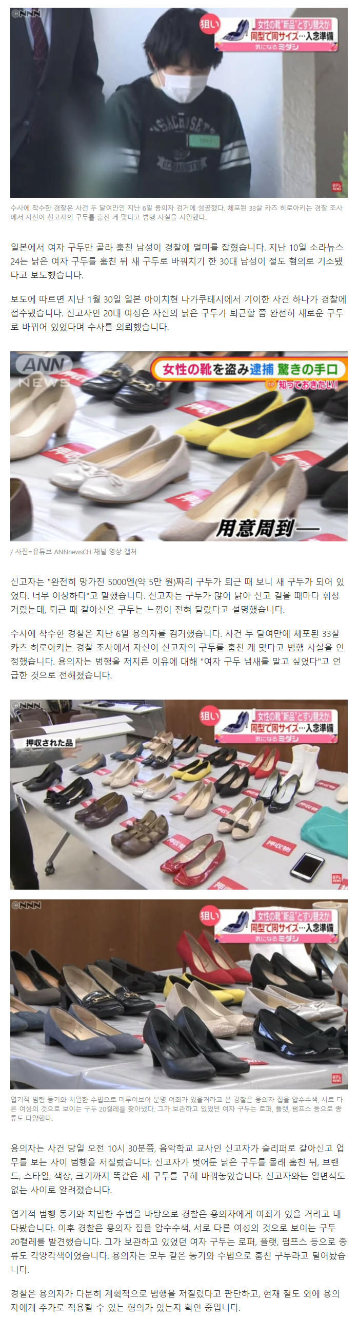 news.v.daum.net_v_20210416112118381.png