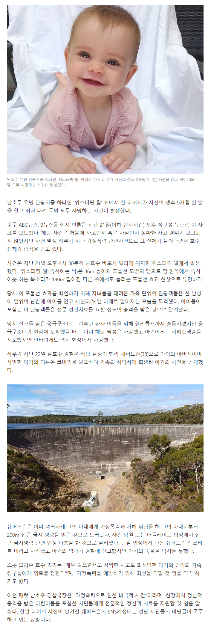 news.v.daum.net_v_20210423100608578.png