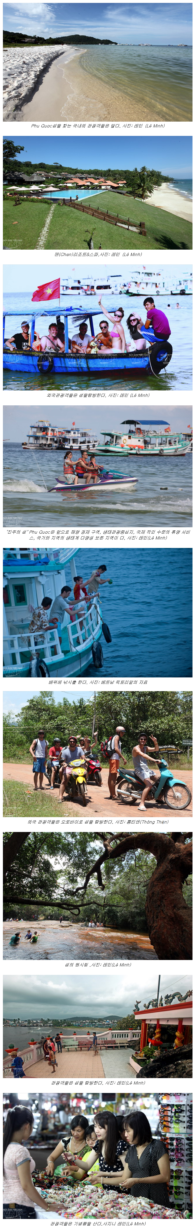 screencapture-vietnam-vnanet-vn-korean-ph-198138-html-2021-06-13-10_07_13.png