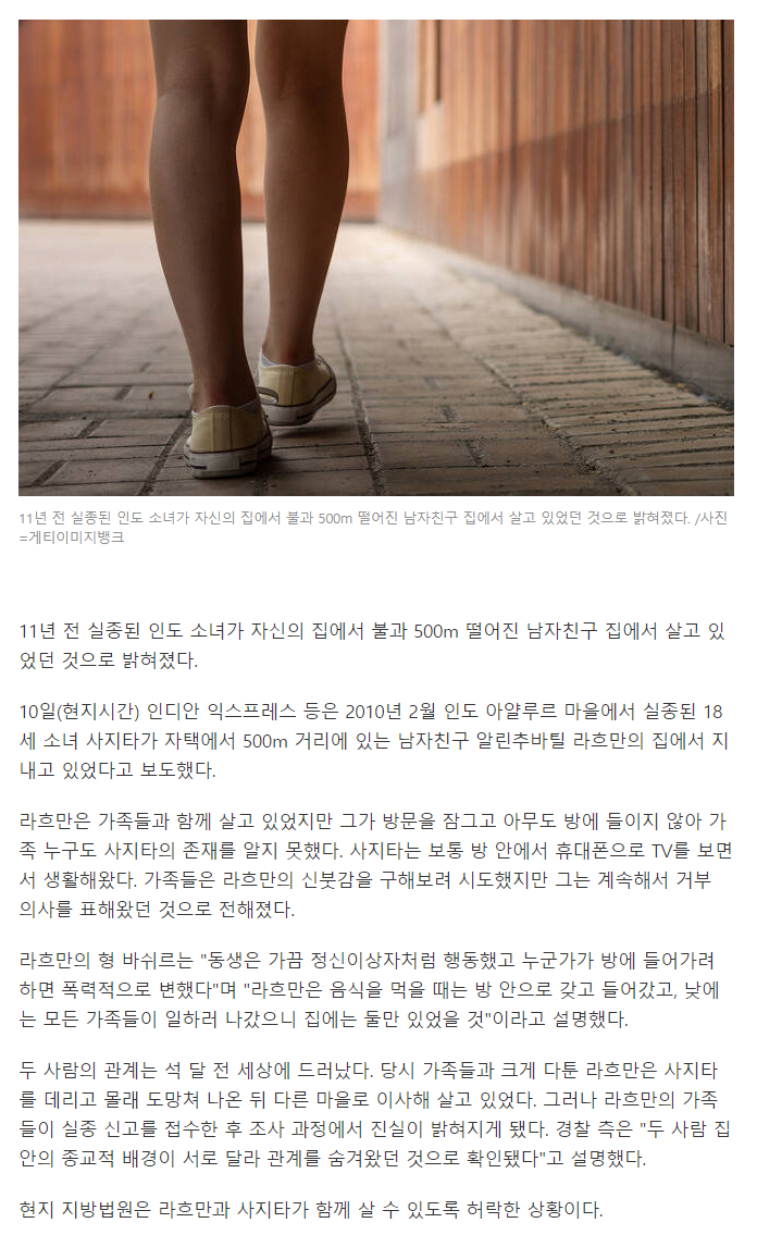 screencapture-news-v-daum-net-v-20210614090621477-2021-06-14-10_01_08.png