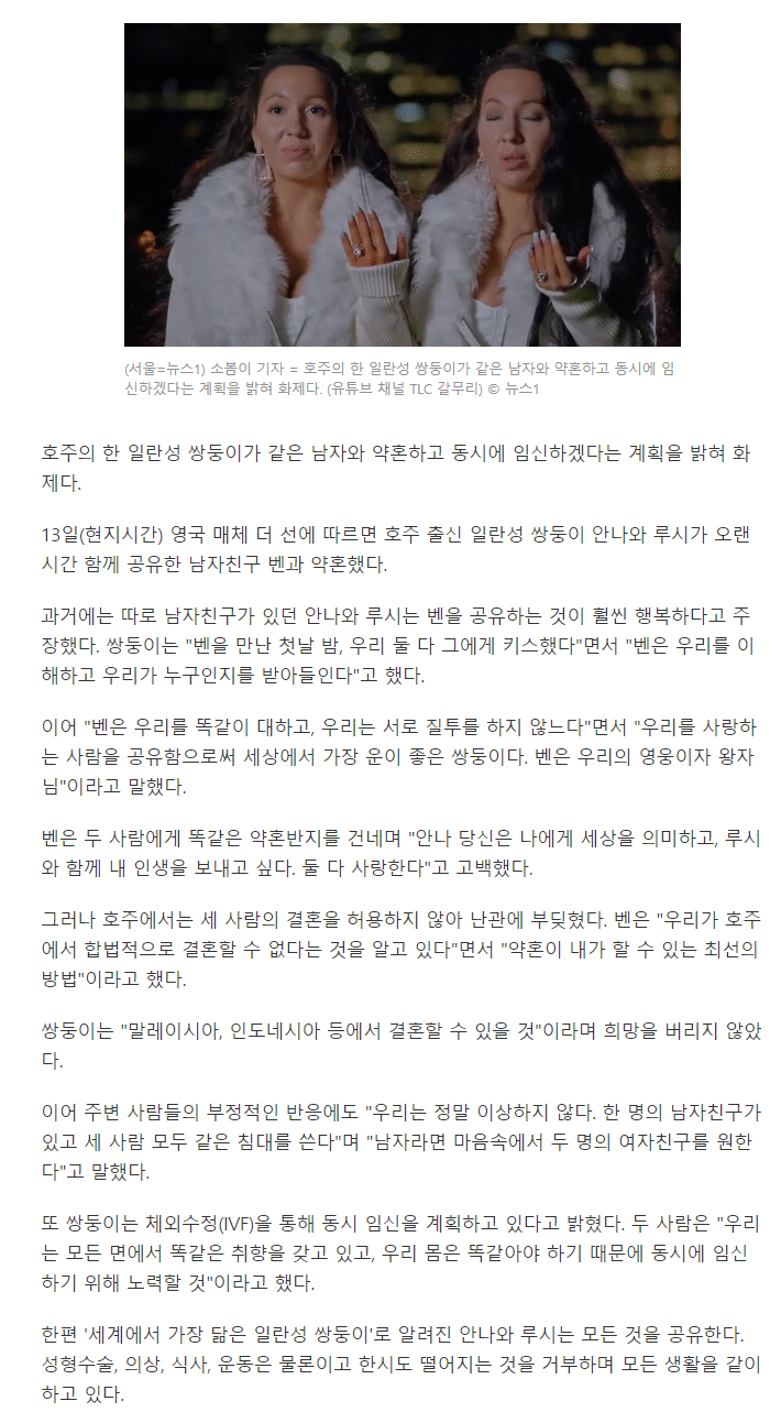 screencapture-news-v-daum-net-v-20210614150635218-2021-06-14-15_06_05.png
