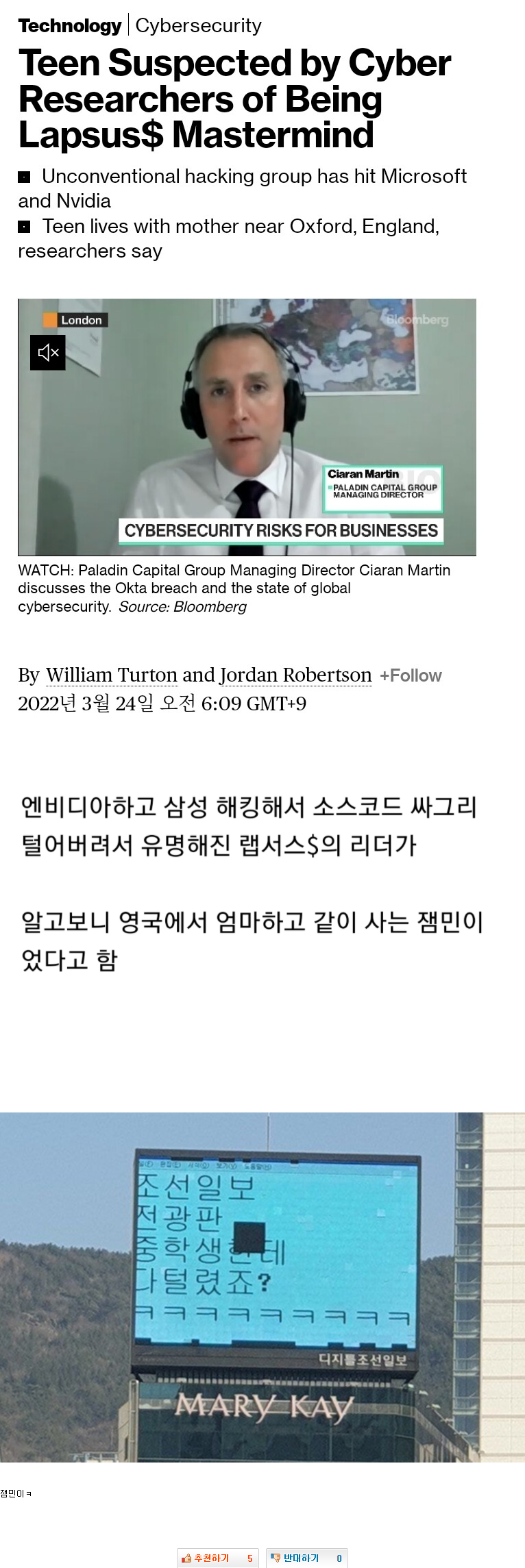 Screenshot 2022-03-24 at 09.34.40.png