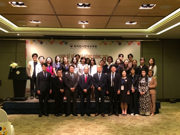 호치민시한국교육원의 ‘제1회 베트남 한국어 교육 활성화를 위한 교류의 장’에 참석한 양국 한국어교육 관계자들이 교육역량 강화방안 논의와 토론 등 이틀간의 일정을 마치고 기념촬영을 하고 있다. (사진=호치민시한국교육원)