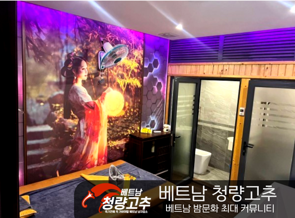 [제휴업소]바디바디 마사지 - 호치민 불건전 마사지 안마 Vip Massage > 호치민|하이퐁|박닌|나트랑|하롱베이 밤문화 …” style=”width:100%” title=”[제휴업소]바디바디 마사지 – 호치민 불건전 마사지 안마 VIP MASSAGE > 호치민|하이퐁|박닌|나트랑|하롱베이 밤문화 …” loading=”lazy”><figcaption>[제휴업소]바디바디 마사지 – 호치민 불건전 마사지 안마 Vip Massage > 호치민|하이퐁|박닌|나트랑|하롱베이 밤문화 …</figcaption></figure>
<figure><img decoding=