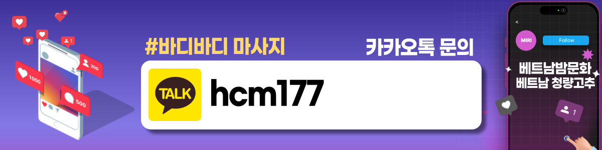 [제휴업소]바디바디 마사지 - 호치민 불건전 마사지 안마 Vip Massage > 호치민|하이퐁|박닌|나트랑|하롱베이 밤문화 …” style=”width:100%” title=”[제휴업소]바디바디 마사지 – 호치민 불건전 마사지 안마 VIP MASSAGE > 호치민|하이퐁|박닌|나트랑|하롱베이 밤문화 …” loading=”lazy”><figcaption>[제휴업소]바디바디 마사지 – 호치민 불건전 마사지 안마 Vip Massage > 호치민|하이퐁|박닌|나트랑|하롱베이 밤문화 …</figcaption></figure>
<figure><img decoding=