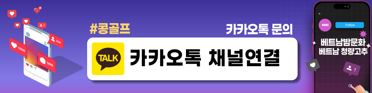 베트남 골프예약 전문 에이전시