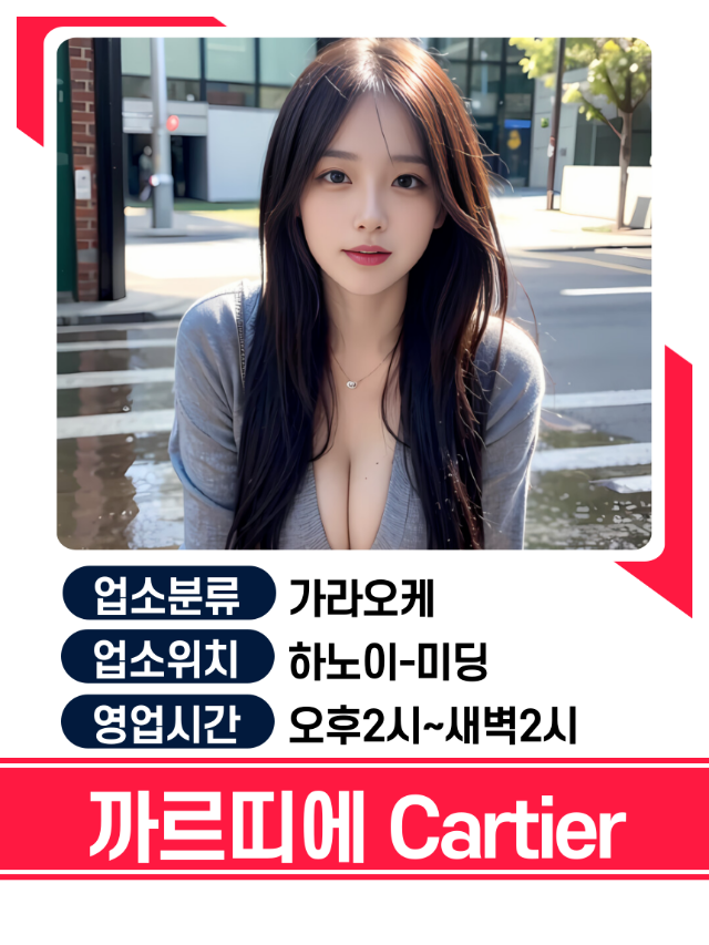 하노이-내용상단-001 (1).png