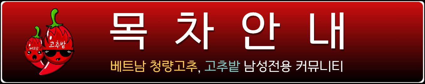 다낭 더킹스파 the king spa 스탭 소개