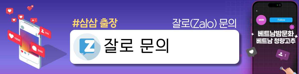 나트랑 삼삼 출장마사지 홍보사진2