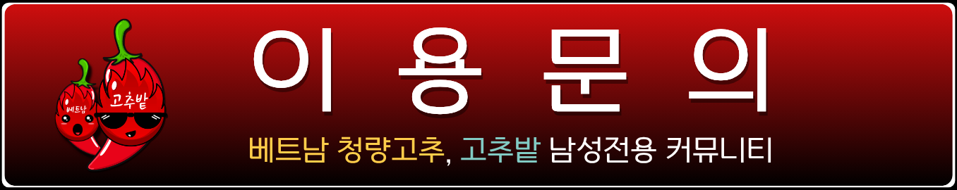 다낭 더킹스파 the king spa 옵션 안내