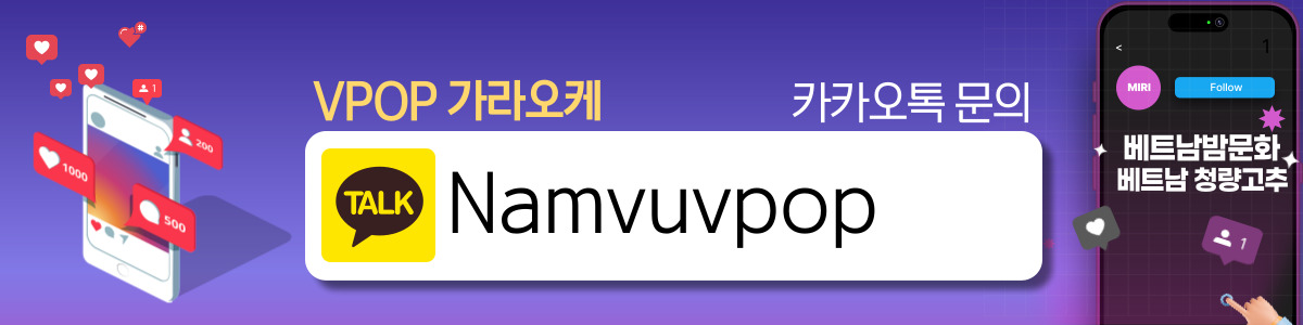 하노이 VPOP 가라오케 홍보사진1
