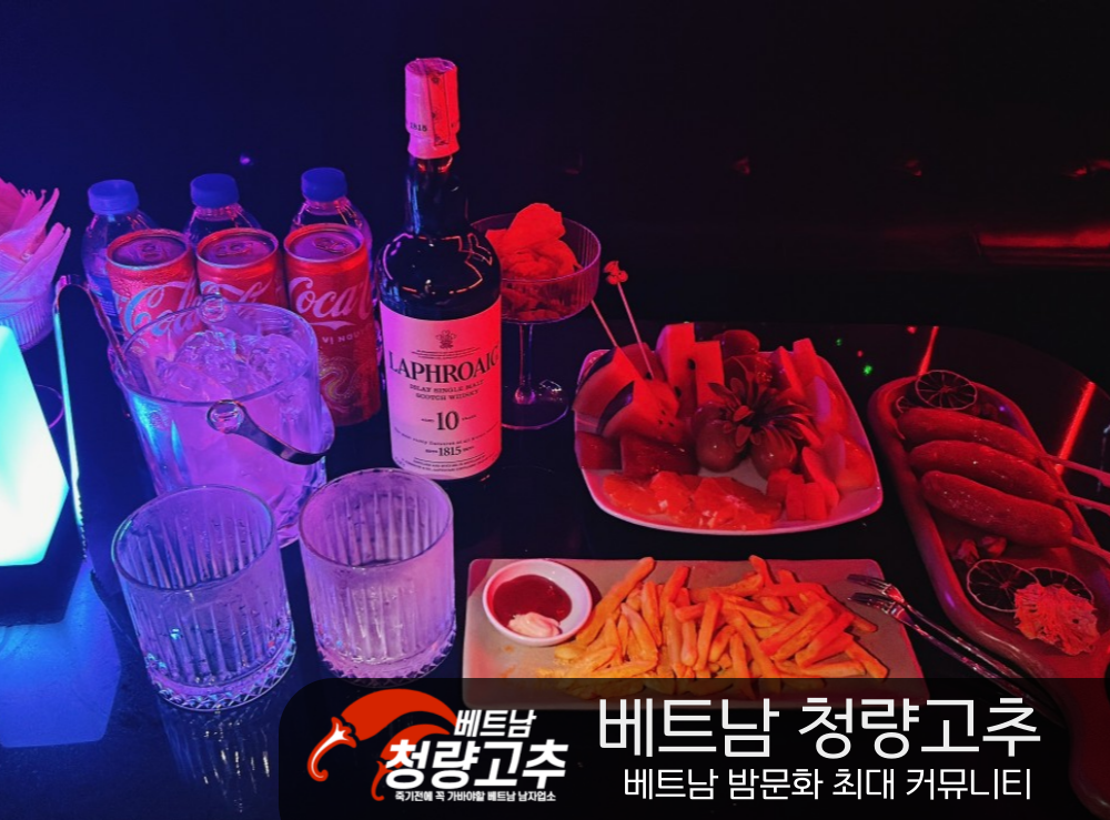 하노이 허니버니 펍 지점 안내