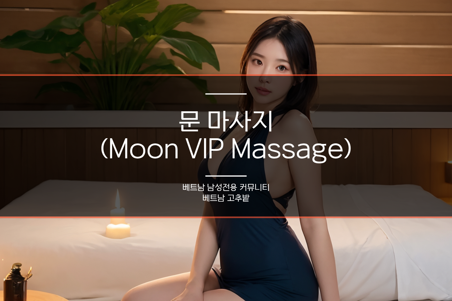 하노이 가라오케 가격 정리