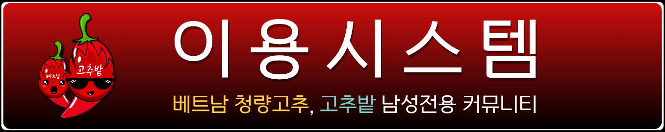 다낭 풍투이 스파 마사지 환경/배경 설명