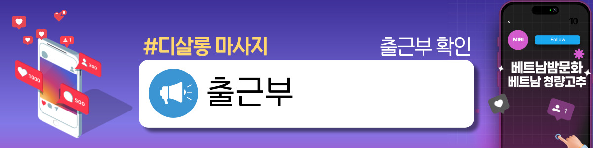 하노이 디살롱 방석집 위치 안내