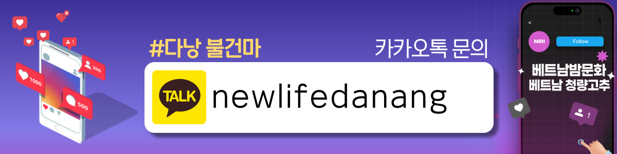 다낭 불건마 남성전용 마사지 매장 연락처 사진2