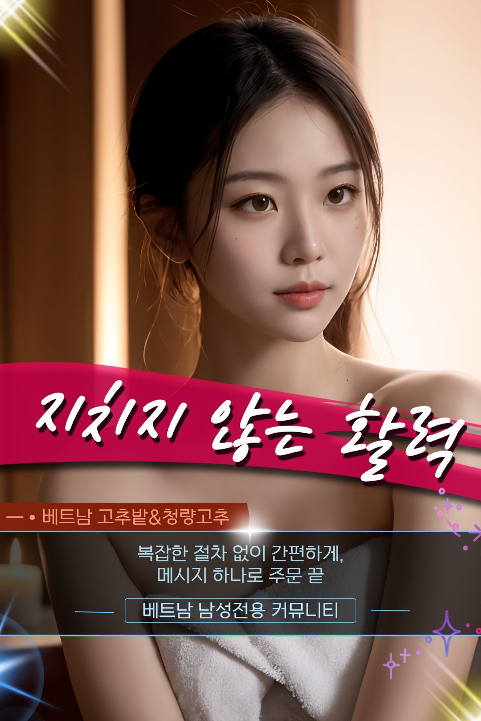 다낭  까마그라, 해머캔디 구매 추천 대상 안내