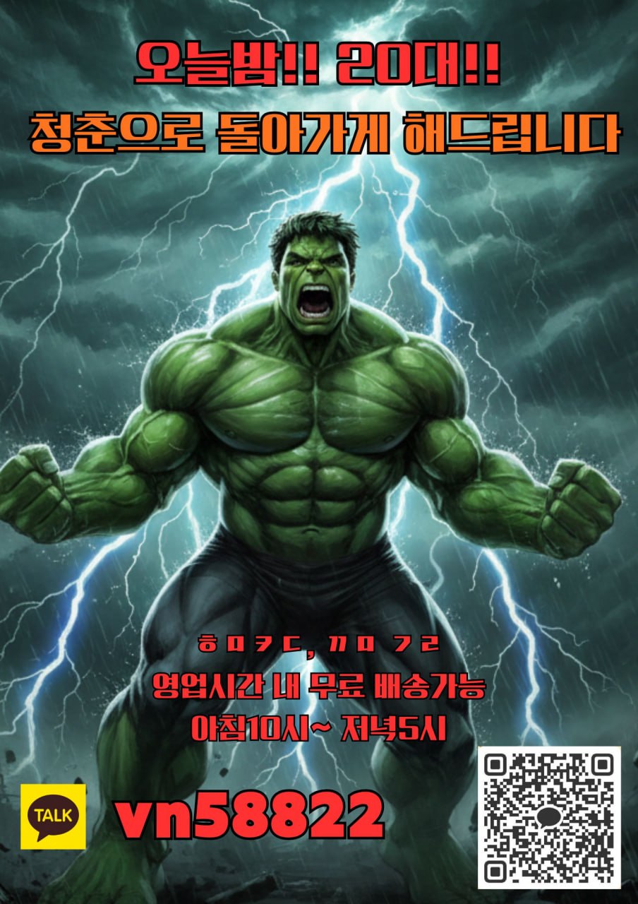 다낭  까마그라, 해머캔디 구매 코스 세부 및 홍보사진