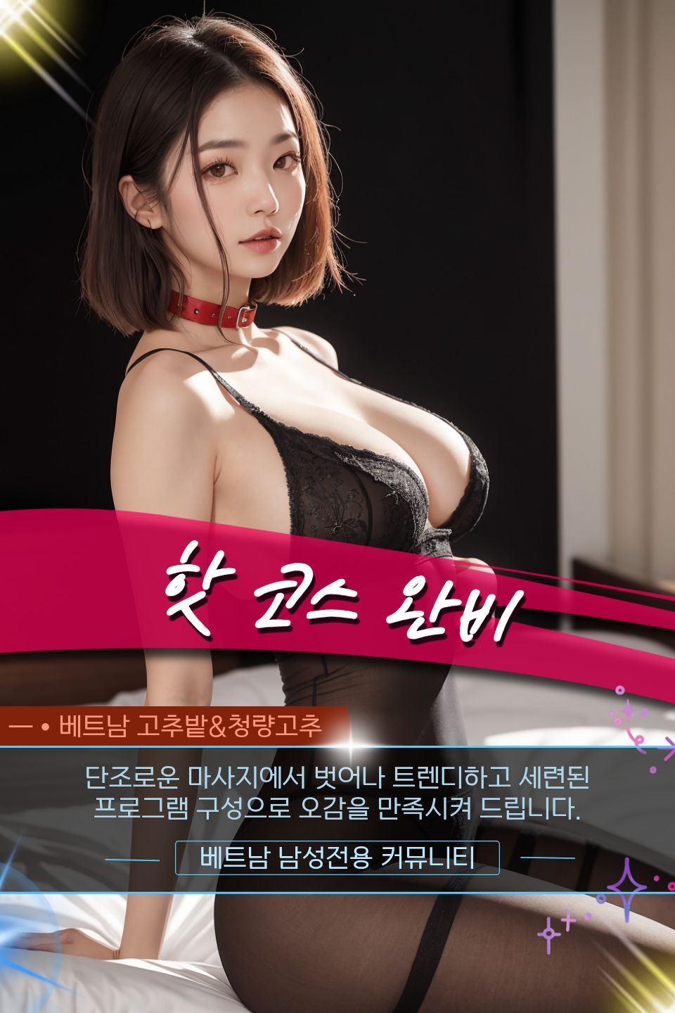 vinaforman-hcm-nuru-homemassa-official_media-1.jpg