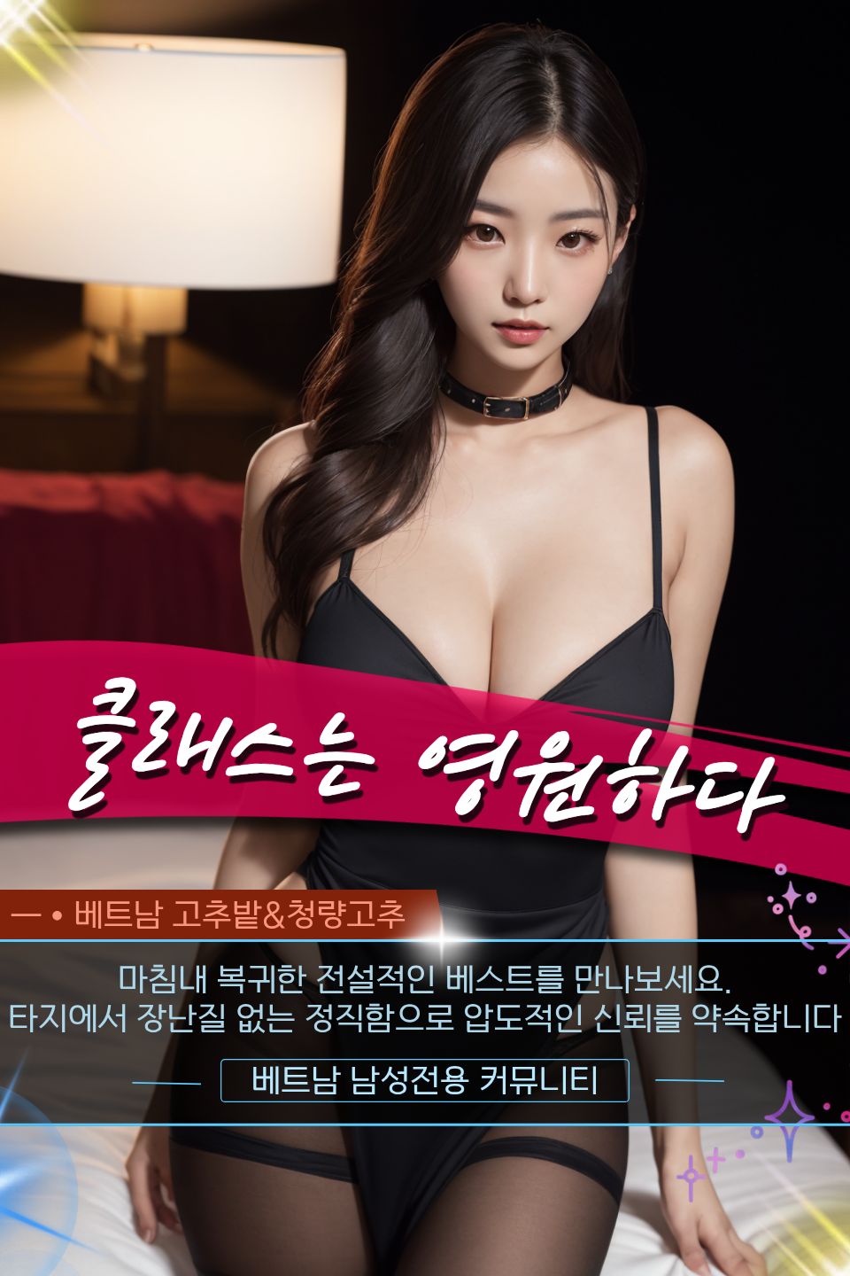 하노이 BEST 출장&에코 코스 세부 및 홍보사진