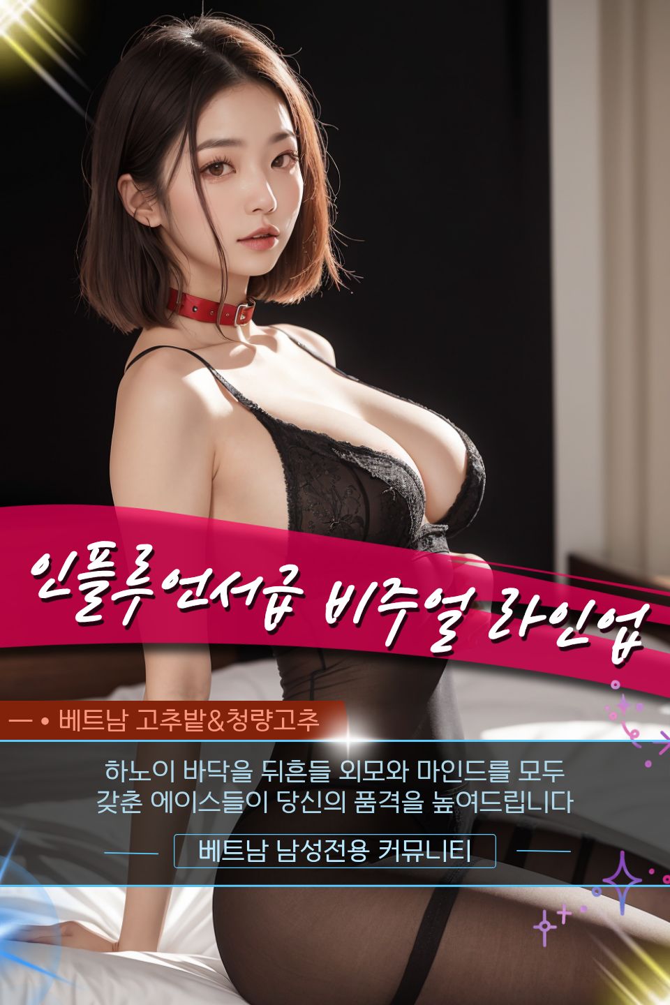 vinaforman-hanoi-best-homemassa-promo_material-2.jpg