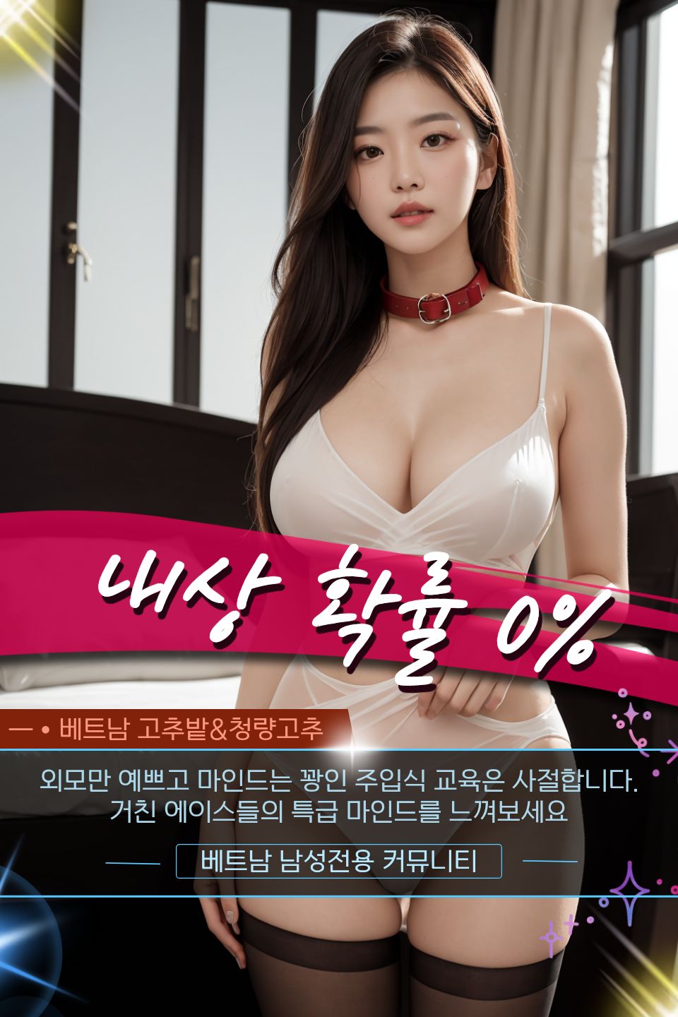 하노이 BEST 출장&에코 관련 공식 미디어 사진 1