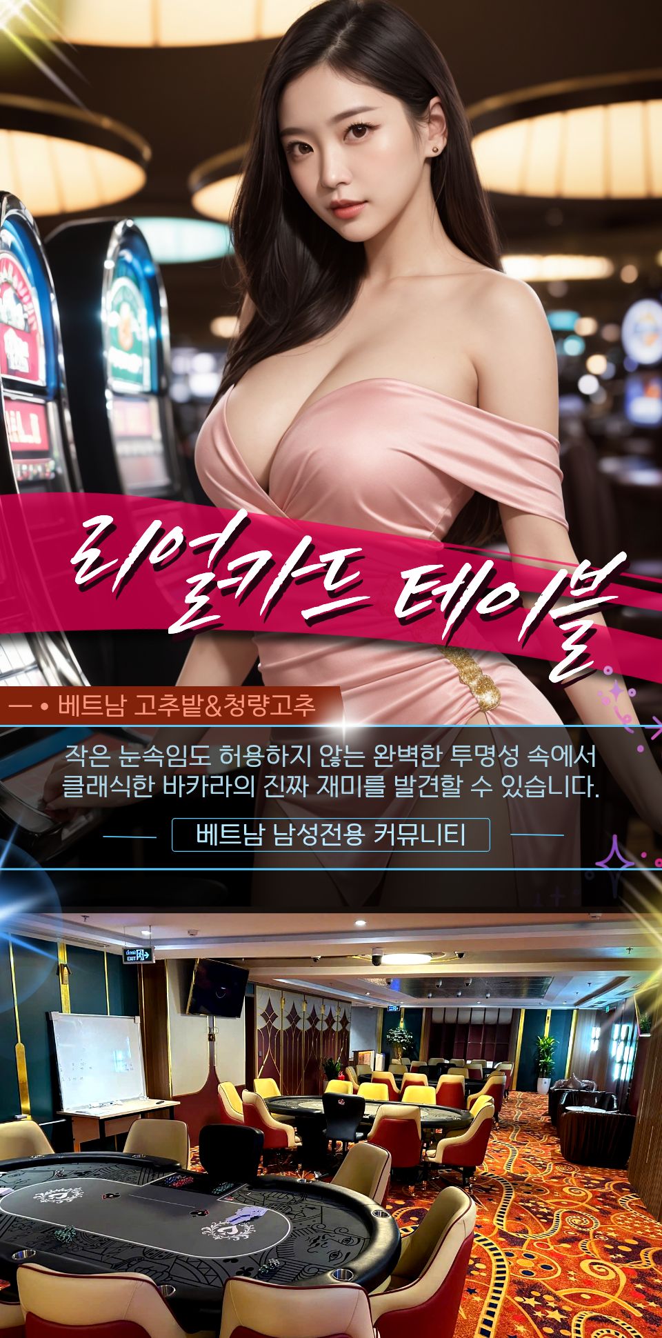 vinaforman-hanoi-flamingo-casino-promo_material-4.jpg
