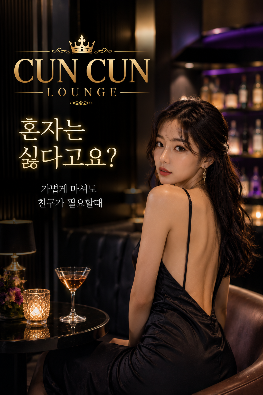 vinaforman-hanoi-cuncun-lounge-bar-promo_material-2.jpg