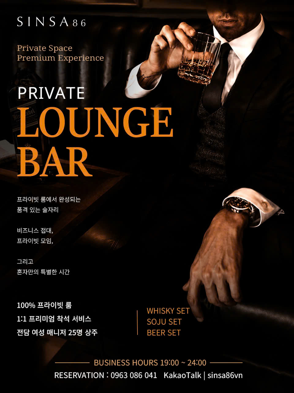 하노이 신사86 프리미엄 착석식당 관련 공식 미디어 사진 2