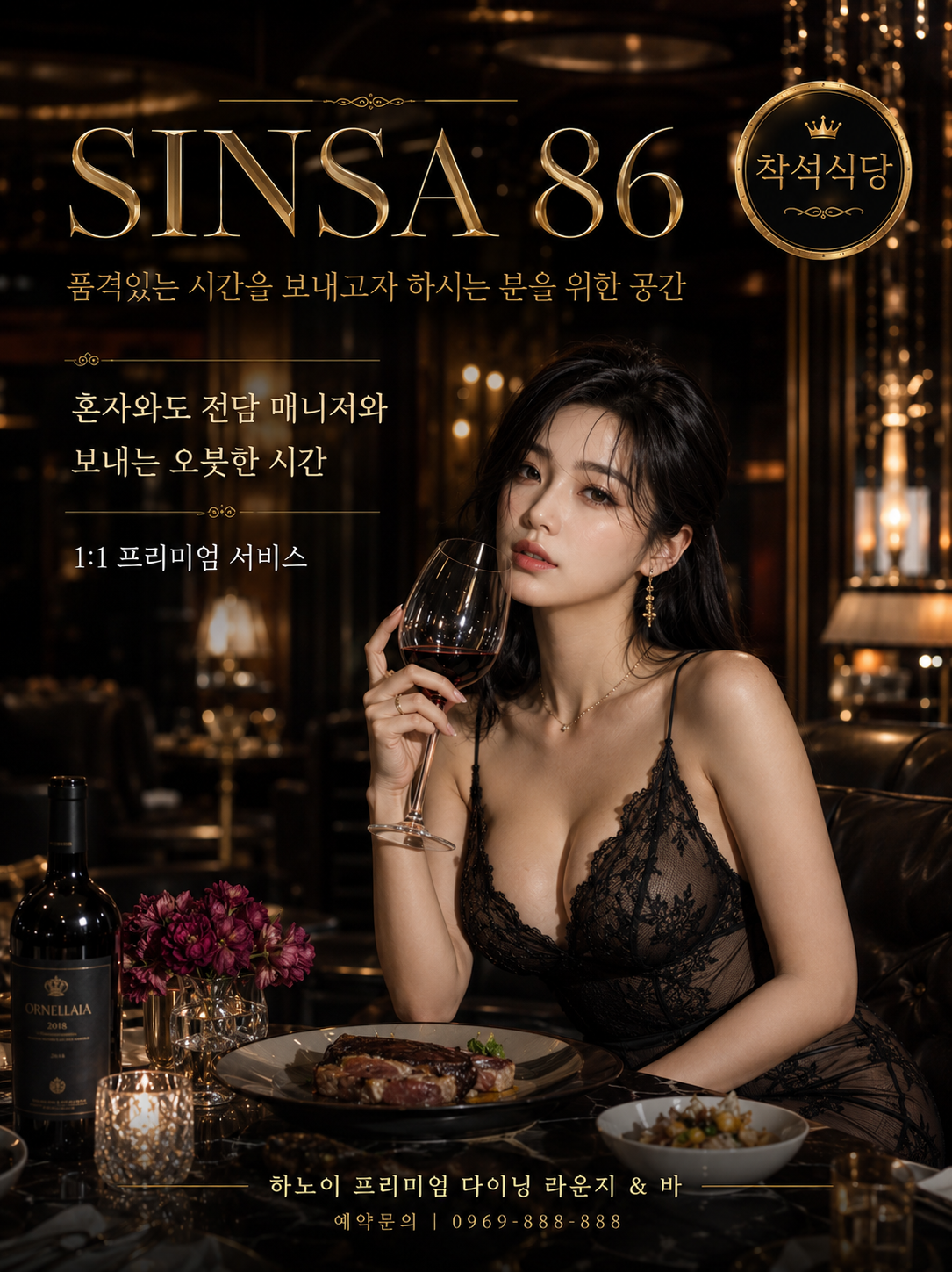 하노이 신사86 프리미엄 착석식당 관련 공식 미디어 사진 1
