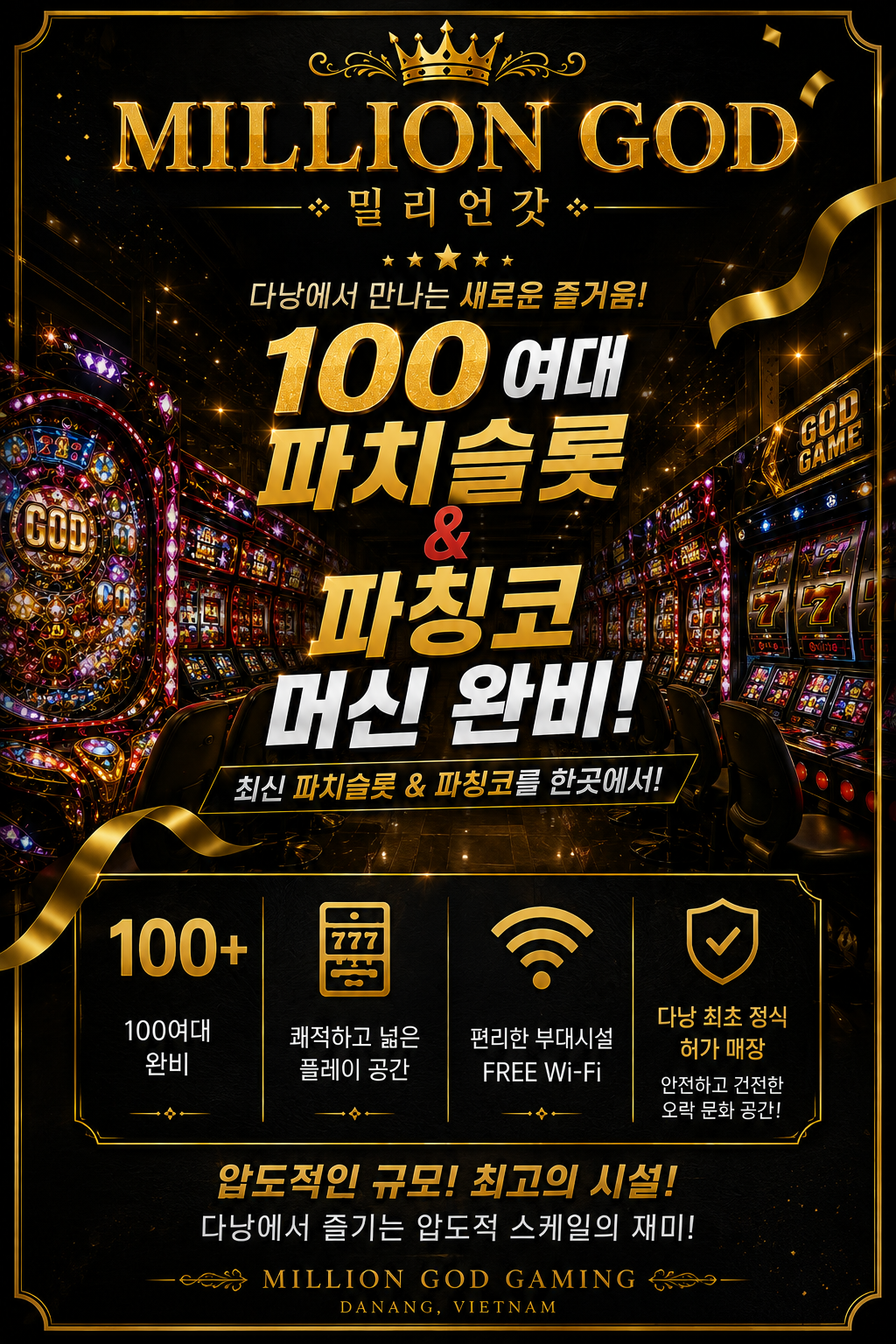vinaforman-danang-million-god-promo_material-3-v2.jpg