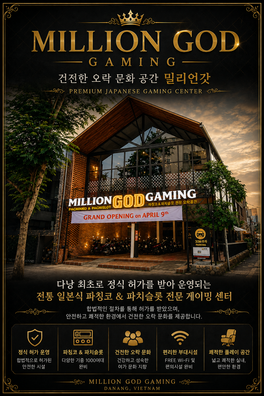 vinaforman-danang-million-god-promo_material-4-v2.jpg