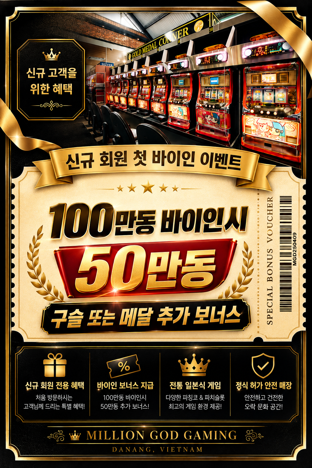 vinaforman-danang-million-god-promo_material-5-v2.jpg