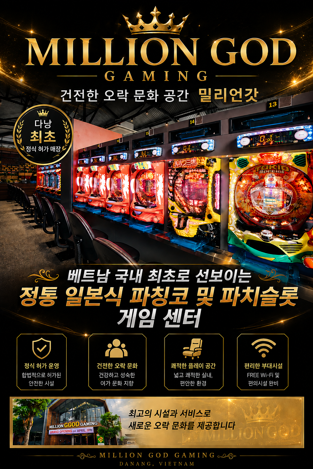 vinaforman-danang-million-god-promo_material-6-v2.jpg