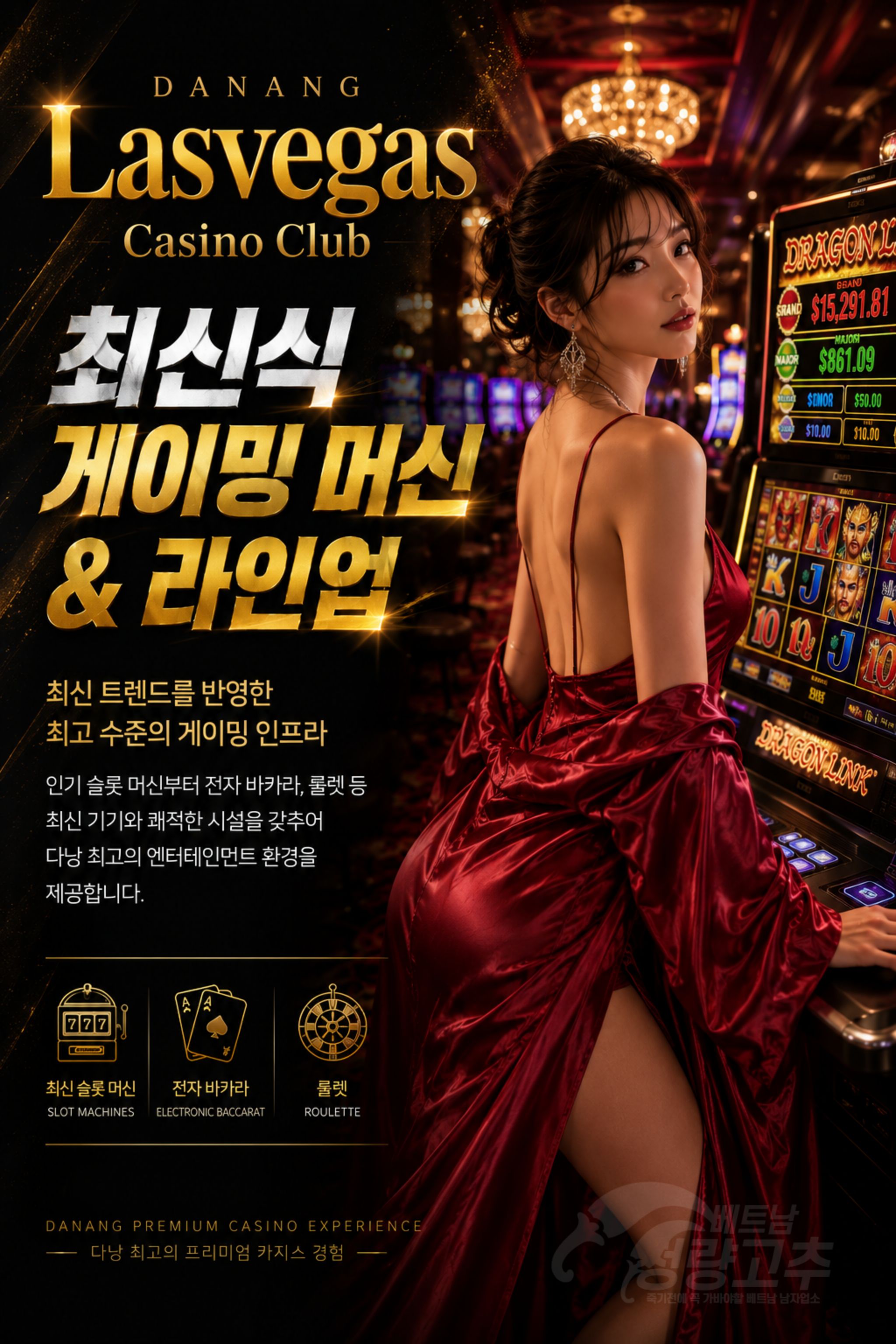 vinaforman-danang-novotel-casino-promo_material-9.jpg