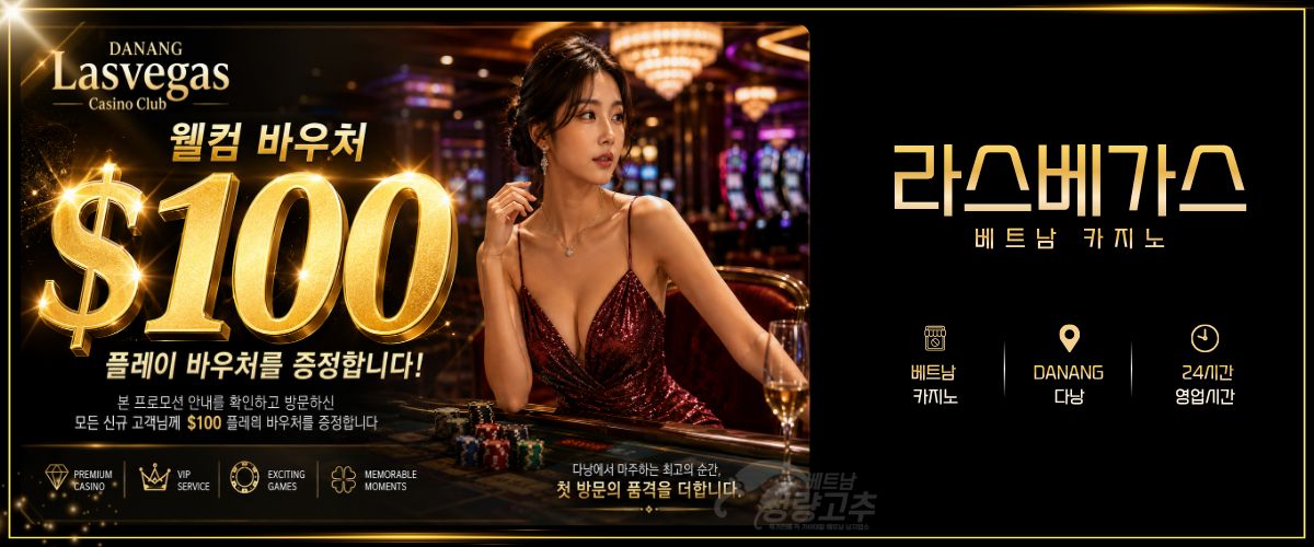 vinaforman-danang-novotel-casino-summary_info-2.jpg